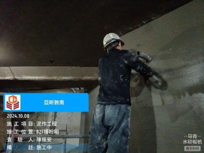 亞昕敦南