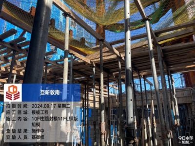 亞昕敦南