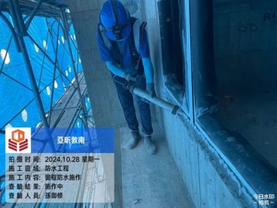 亞昕敦南