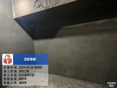 亞昕敦南