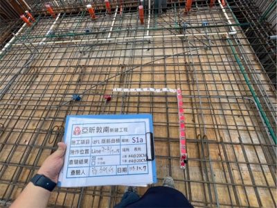 亞昕敦南