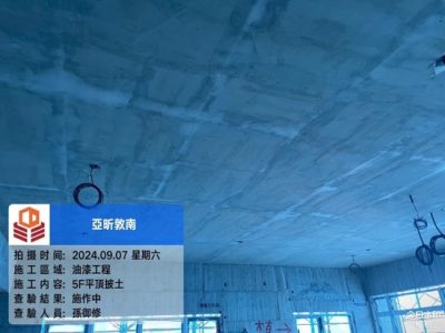 亞昕敦南