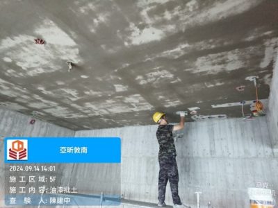 亞昕敦南