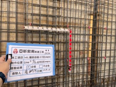 亞昕敦南