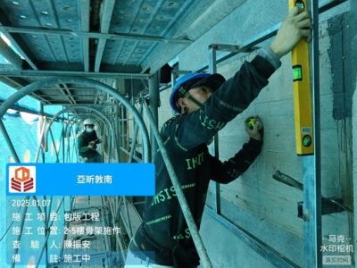 亞昕敦南
