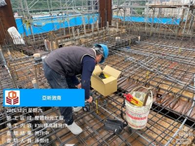 亞昕敦南