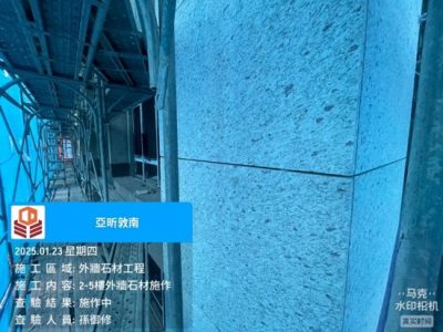 亞昕敦南