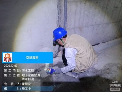 亞昕敦南