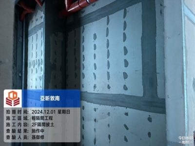 亞昕敦南