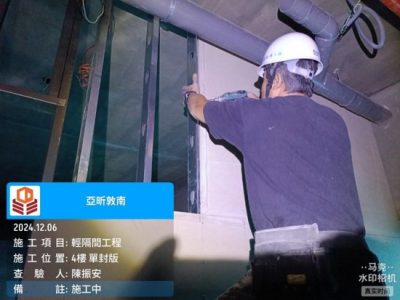 亞昕敦南
