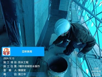 亞昕敦南