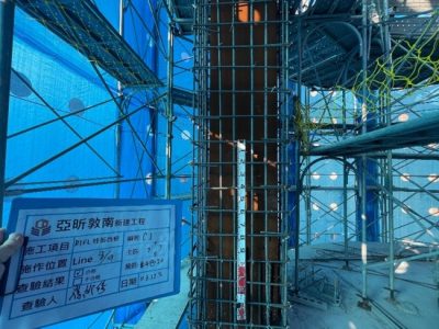 亞昕敦南