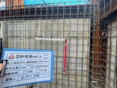 亞昕敦南