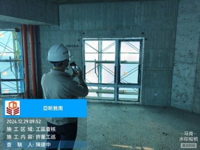 亞昕敦南