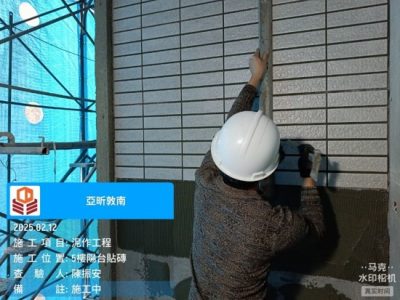 亞昕敦南
