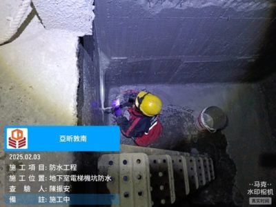 亞昕敦南