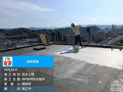 亞昕敦南