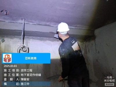 亞昕敦南