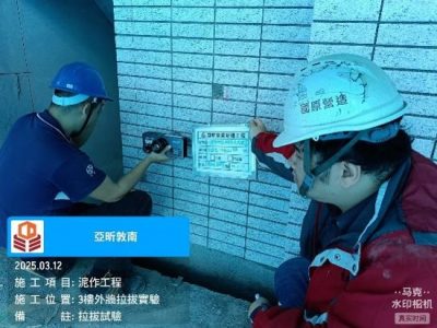 亞昕敦南