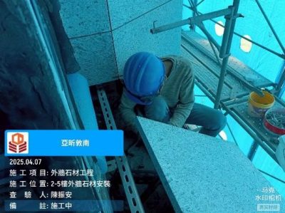 亞昕敦南
