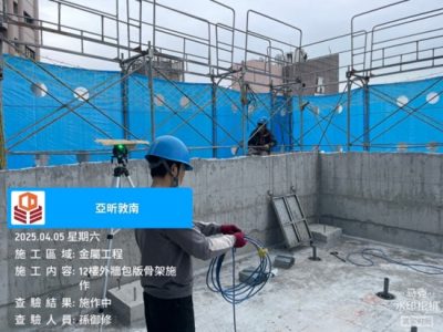 亞昕敦南