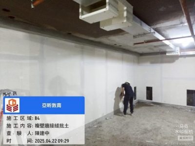 亞昕敦南