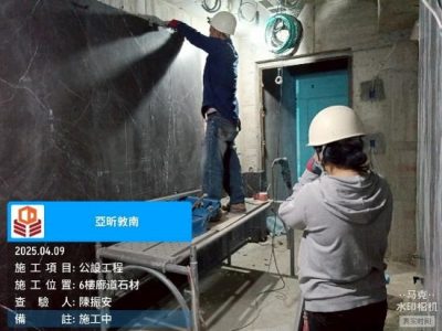 亞昕敦南