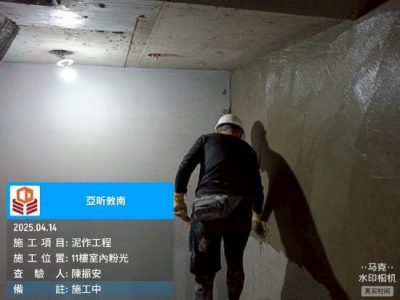 亞昕敦南