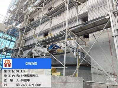 亞昕敦南