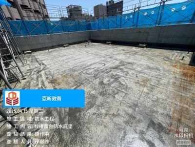 亞昕敦南