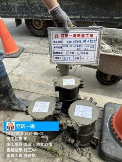 一緻