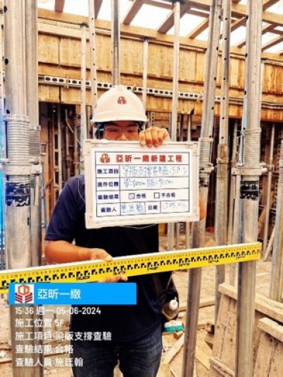 一緻