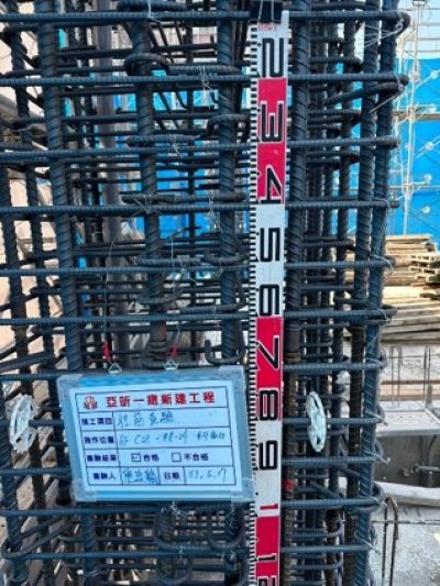 一緻