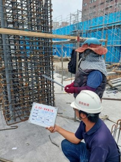 一緻
