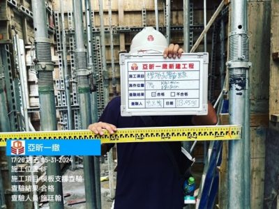 一緻
