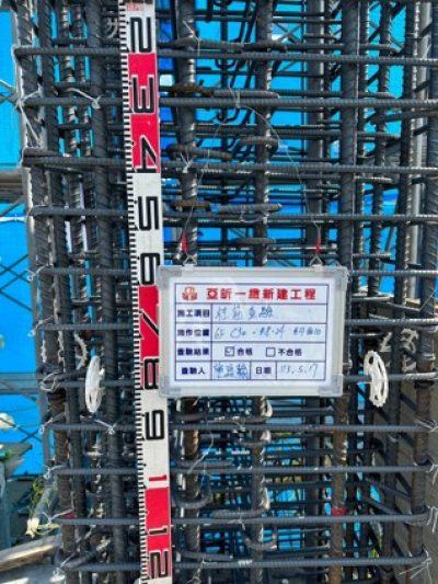 一緻