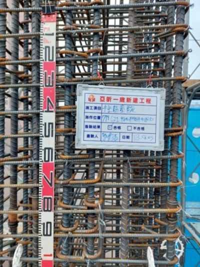 一緻
