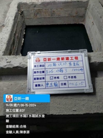 一緻