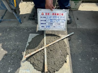 一緻