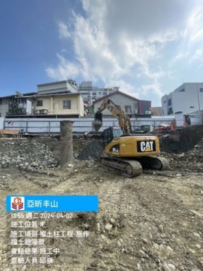 亞昕丰山