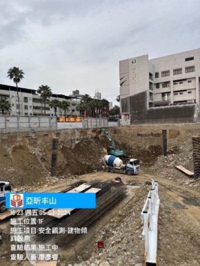 亞昕丰山