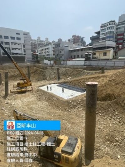 亞昕丰山