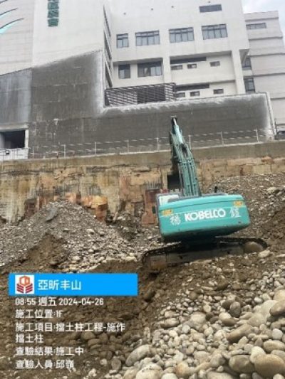 亞昕丰山