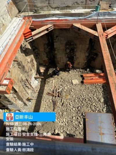 亞昕丰山