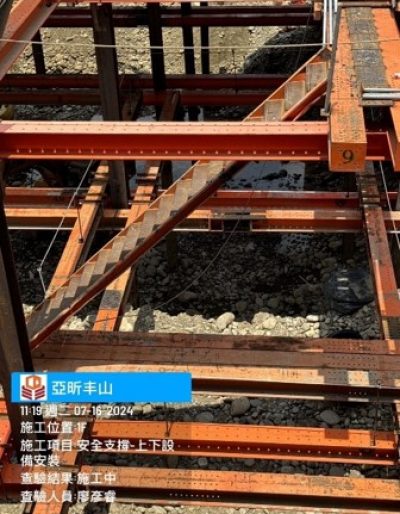 亞昕丰山