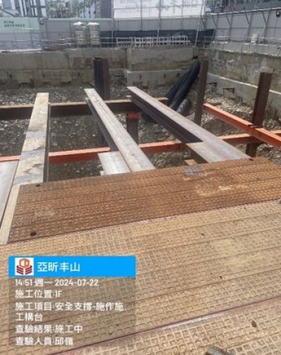 亞昕丰山