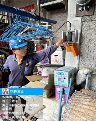 亞昕丰山