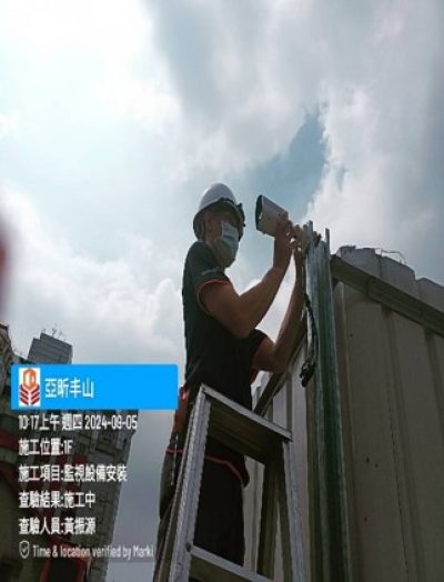 亞昕丰山