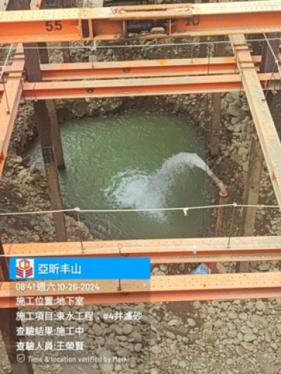 亞昕丰山