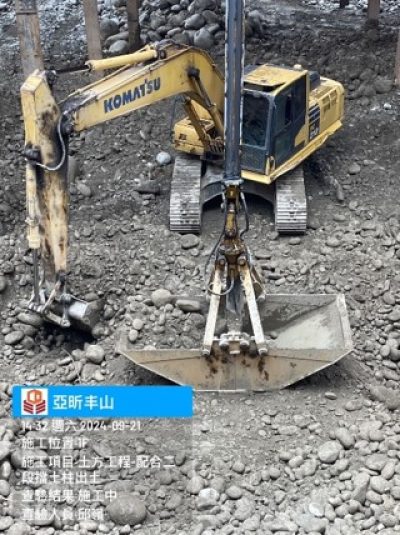亞昕丰山